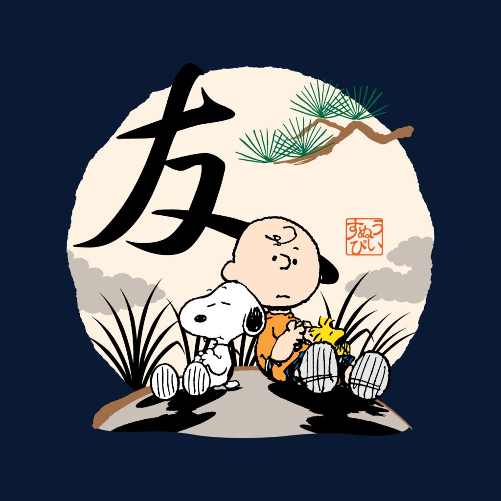Peanuts Charlie Brown & Friends Japan Men's T-Shirt product image 5