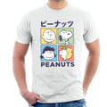 Peanuts Kanji Character Colour Tiles Men's T-Shirt product image 1
