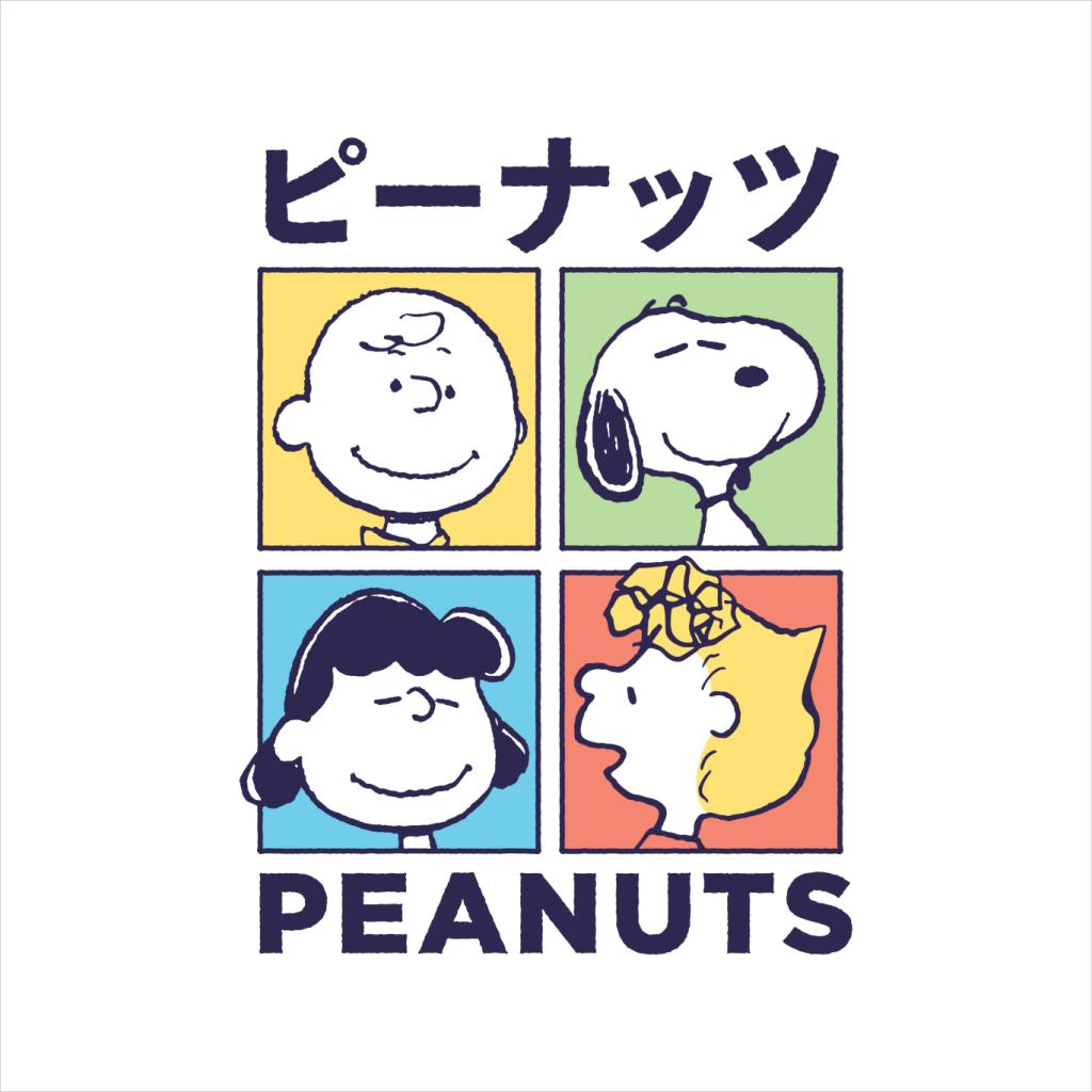 Peanuts Kanji Character Colour Tiles Men's T-Shirt product image 2